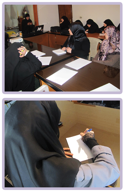 مسار المرشدات