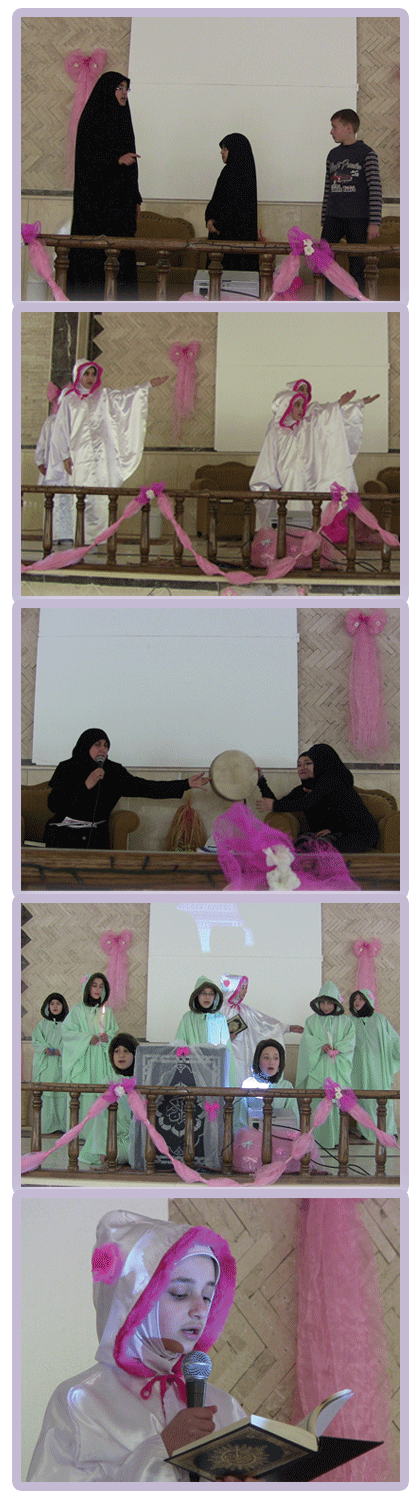 احياء عيد الأم 