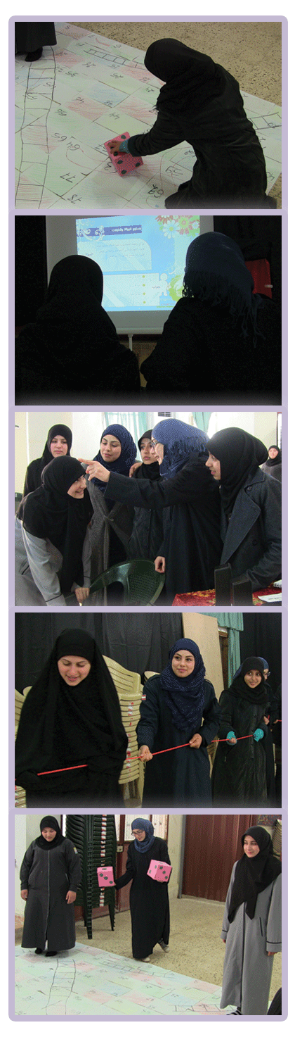 يوم الدليلة