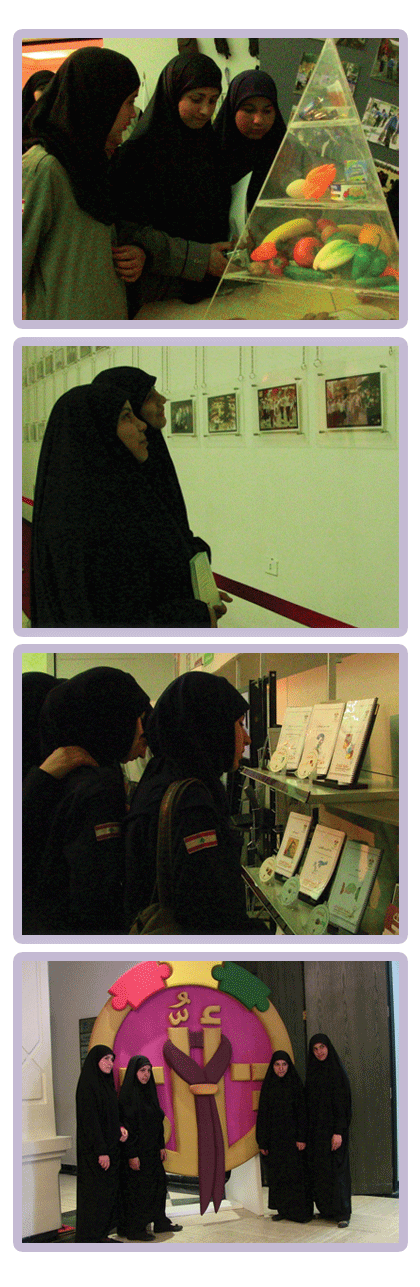 زيارة معرض تألق